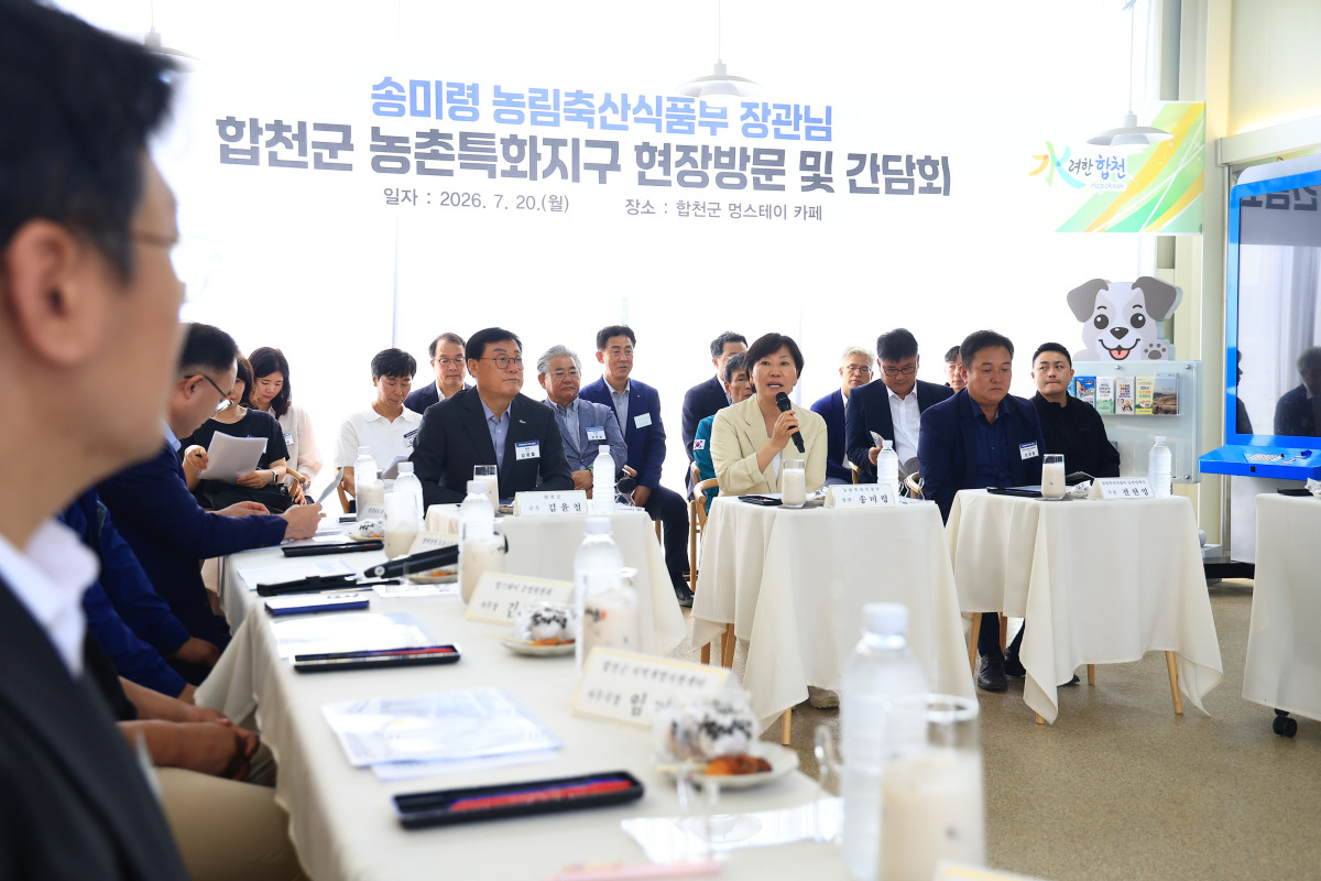 ▲송미령 농림축산식품부 장관이 20일 전국 최초로 농촌특화지구로 지정된 경상남도 합천군 쌍백면 현장을 찾아 사업 관계자 의견을 청취하고 있다. (사진제공=농림축산식품부)