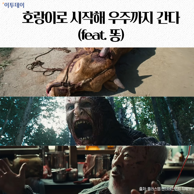 (디자인=김다애 디자이너 mnbgn@)