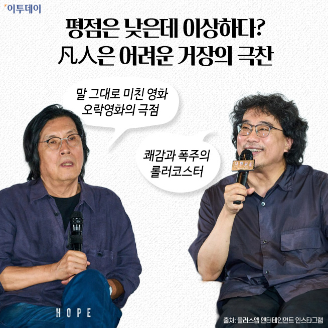 (디자인=김다애 디자이너 mnbgn@)