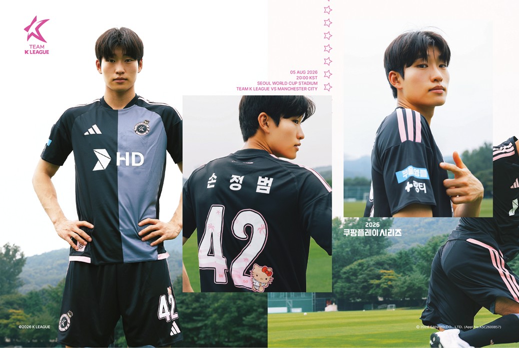 ▲2026 쿠팡플레이 시리즈 팀 K리그 선수단 유니폼. (사진제공=한국프로축구연맹)