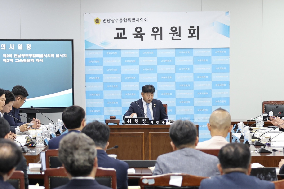 ▲최정훈 전남광주통합특별시의회 교육위원회 위원장이 지난 16일 제2차 교육위원회에서 특수교육과 신설 필요성을 제기하고 있다. (사진제공=전남광주통합특별시의회)
