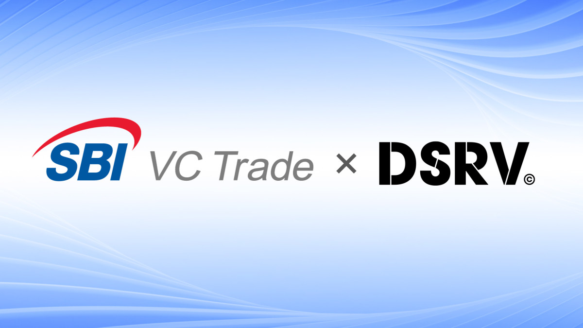 (DSRV)
