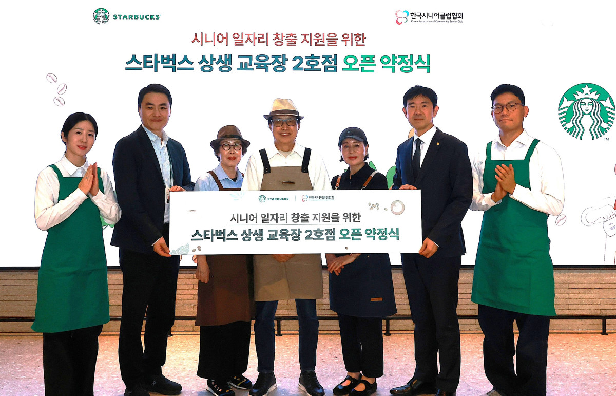 ▲상생 교육장 오픈 약정식에서 (왼쪽 두 번째부터) 스타벅스 코리아 홍성욱 운영지원담당, 서울노원시니어클럽 권오열 바리스타, 대구북구시니어클럽 이제구 바리스타, 서울은평시니어클럽 이증숙 바리스타, 한국시니어클럽협회 조범기 회장이 기념사진을 촬영하고 있다 (사진제공=스타벅스)