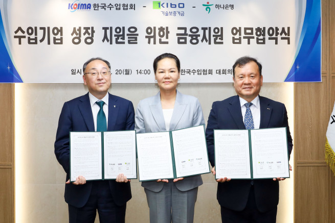 ▲(사진 왼쪽부터) 이정현 하나은행 외환사업단 상무, 윤영미 한국수입협회장, 이재필 기보 이사가 20일 한국수입협회에서 업무협약을 체결한 후 기념촬영을 하고 있다. (사진제공=기술보증기금)
