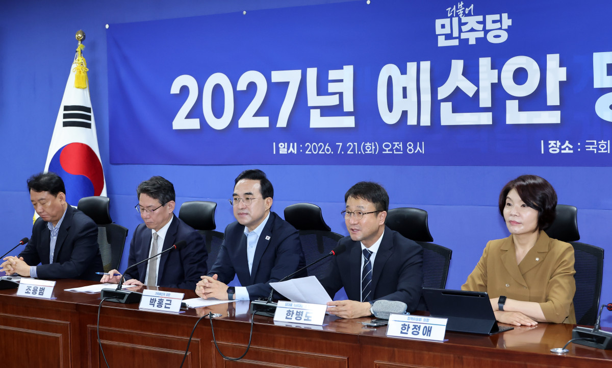 ▲더불어민주당 한병도 직무대행 겸 원내대표가 21일 국회 의원회관에서 열린 2027년 예산안 당정 협의에서 발언하고 있다. (왼쪽부터)이광재 예결위원장, 기획예산처 조용범 차관, 박홍근 장관, 더불어민주당 한병도 대표 직무대행 겸 원내대표, 한정애 정책위의장. (연합뉴스)