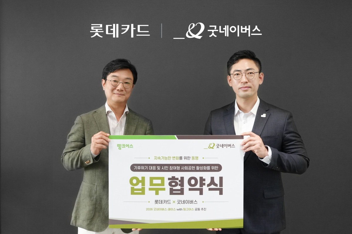 ▲롯데카드가 16일 글로벌 아동권리 전문 NGO 굿네이버스와 '기후위기 대응 및 시민 참여형 사회공헌을 위한 업무협약'을 체결했다. 사진은 이날 서울 종로구 롯데카드 본사에서 열린 협약식에서 기념촬영을 하는 모습. 왼쪽부터 전계완 롯데카드 전략기획실장, 어정욱 굿네이버스 ESG사회공헌협력실장. (사진제공 = 롯데카드)