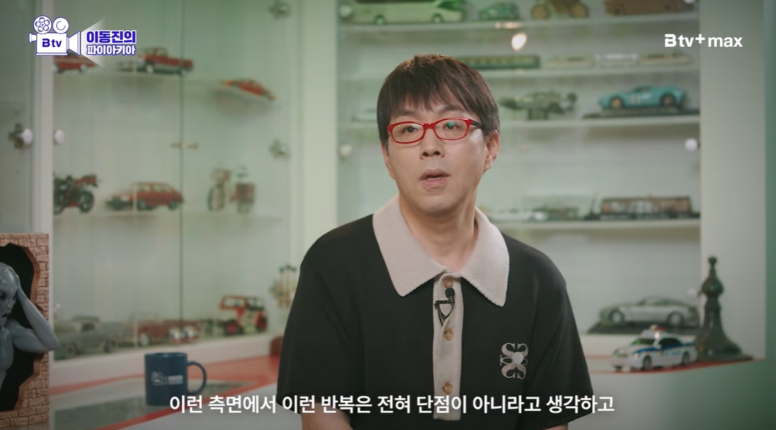 ▲이동진 영화평론가. (출처=유튜브 'B tv 이동진의 파이아키아')