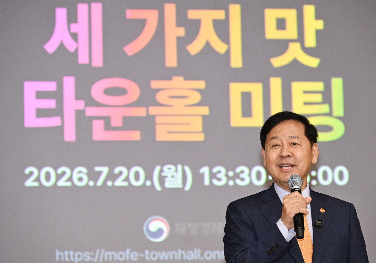 ▲구윤철 부총리 겸 재정경제부 장관이 7월 20일 오후 정부세종청사에서 취임 1주년 계기로 부내 직원들과 타운홀 미팅에서 인사말을 하고 있다. (재정경제부)
