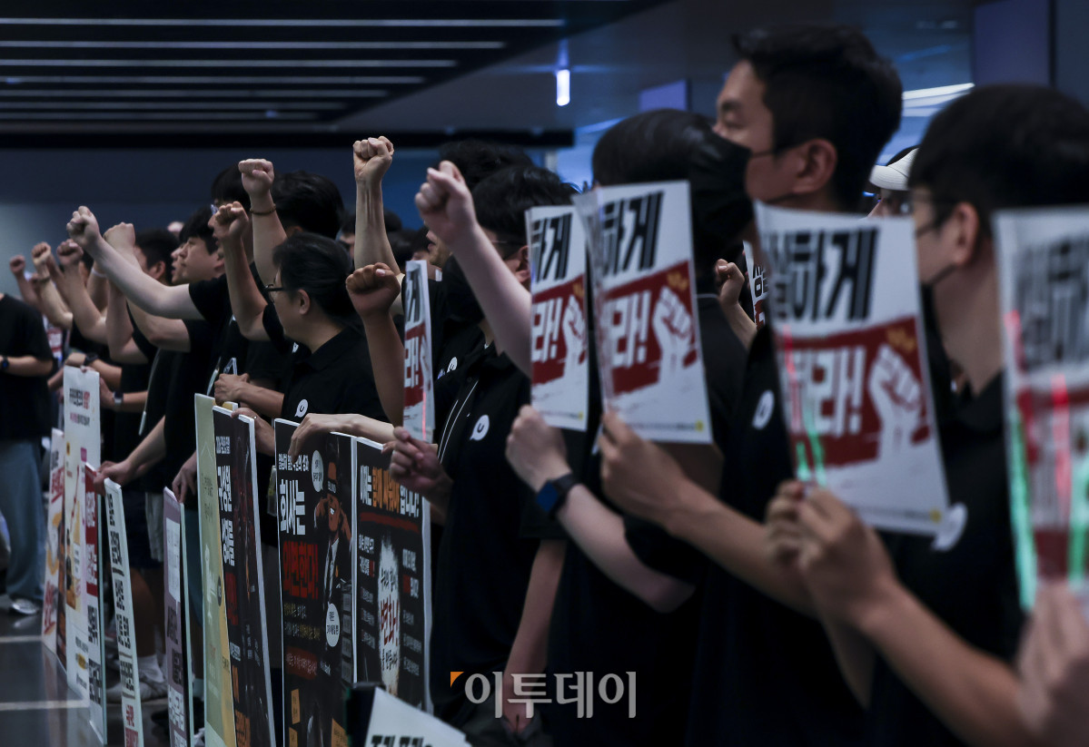 ▲민주노총 화섬식품노조 카카오지회 소속 조합원들이 21일 경기 성남시 카카오뱅크 사옥에서 피켓시위를 하고 있다. 카카오뱅크 노사는 올해 1월부터 임금과 근로조건 등을 두고 교섭을 진행했지만 입창 차를 좁히지 못했다. 노동위원회 조정 절차를 앞두고 있는 카카오뱅크는 조정에서 합의에 이르지 못 할 경우 쟁의행위 찬반투표를 거쳐 파업에 돌입할 수 있다. 고성준 기자 joonko1@