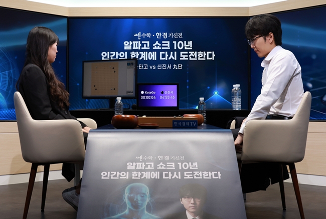 ▲바둑 세계 랭킹 1위 신진서 9단이 현존하는 최고 수준의 바둑 AI 프로그램 카타고(KataGo)와 쎈수학·한경 기신전(棋神戰) 3번기를 치른다. 신진서가 21일 서울 중구 한국경제TV 스튜디오에서 열린 경기에서 대국 시작을 기다리고 있다. (연합뉴스)