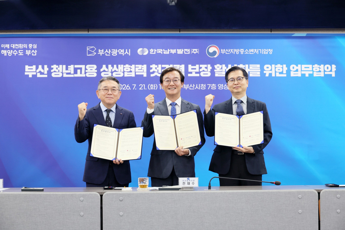 ▲한국남부발전 김준동 사장(왼쪽)과 전재수 부산시장(가운데), 이청일 부산지방중소벤처기업청장(오른쪽)이 21일 오전 부산시청에서 열린 ‘부산 청년고용 상생협력 첫경력 보장 시범사업’ 업무협약식에서 협약서를 들어 보이며 기념 촬영을 하고 있다. (사진제공=한국남부발전)