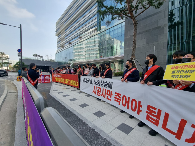 ▲2023년 10월 쌍용건설과 협력사 직원들이 KT 판교 신사옥 앞에서 물가 상승을 반영한 공사비 인상을 요구하는 집회를 하는 모습. (사진제공=쌍용건설)