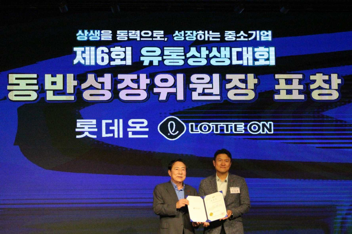 ▲롯데온이 21일 서울 영등포구에서 개최된 '2026년 유통상생대회'에서 우수 상생 기업으로 선정돼 동반위원장 표창을 수상했다. 사진 왼쪽부터 김장훈 롯데온 상품부문 상무와 김기문 중소기업중앙회 회장이 기념 사진을 촬영하고 있다. (사진제공 롯데온)