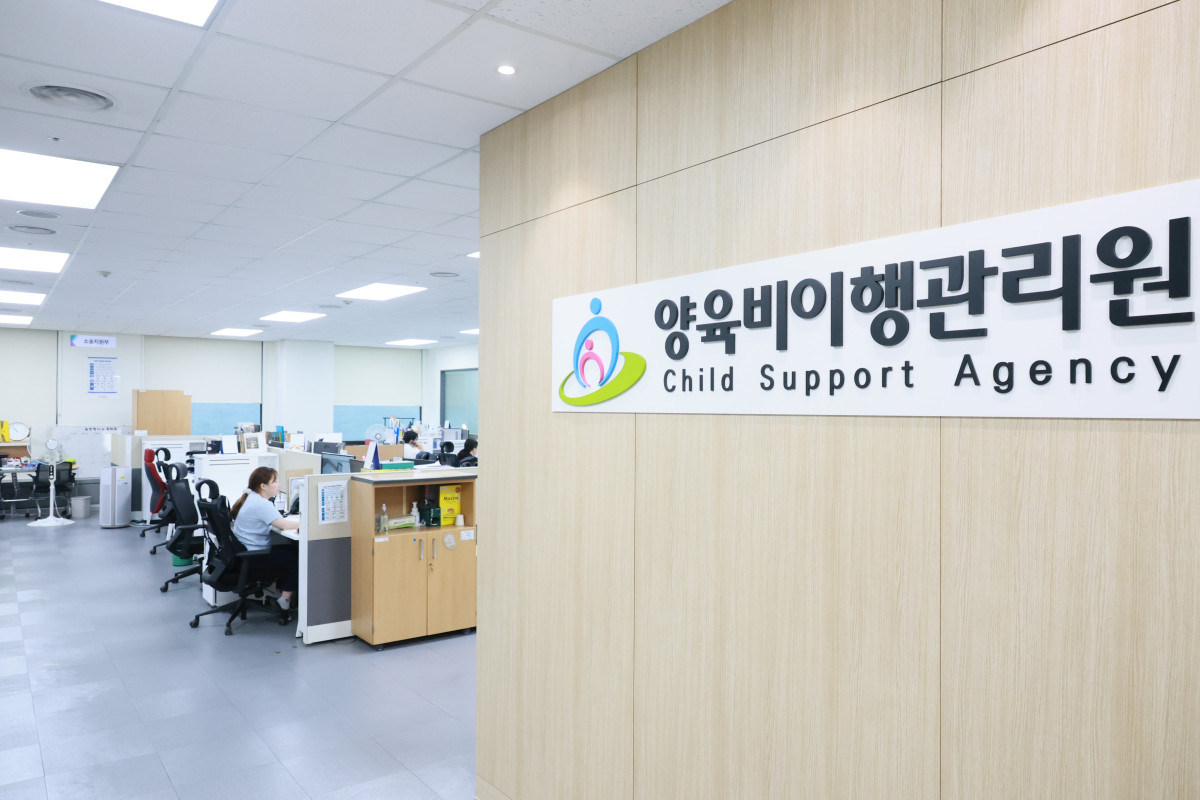 ▲서울 중구 양육비이행관리원. (사진=성평등가족부)