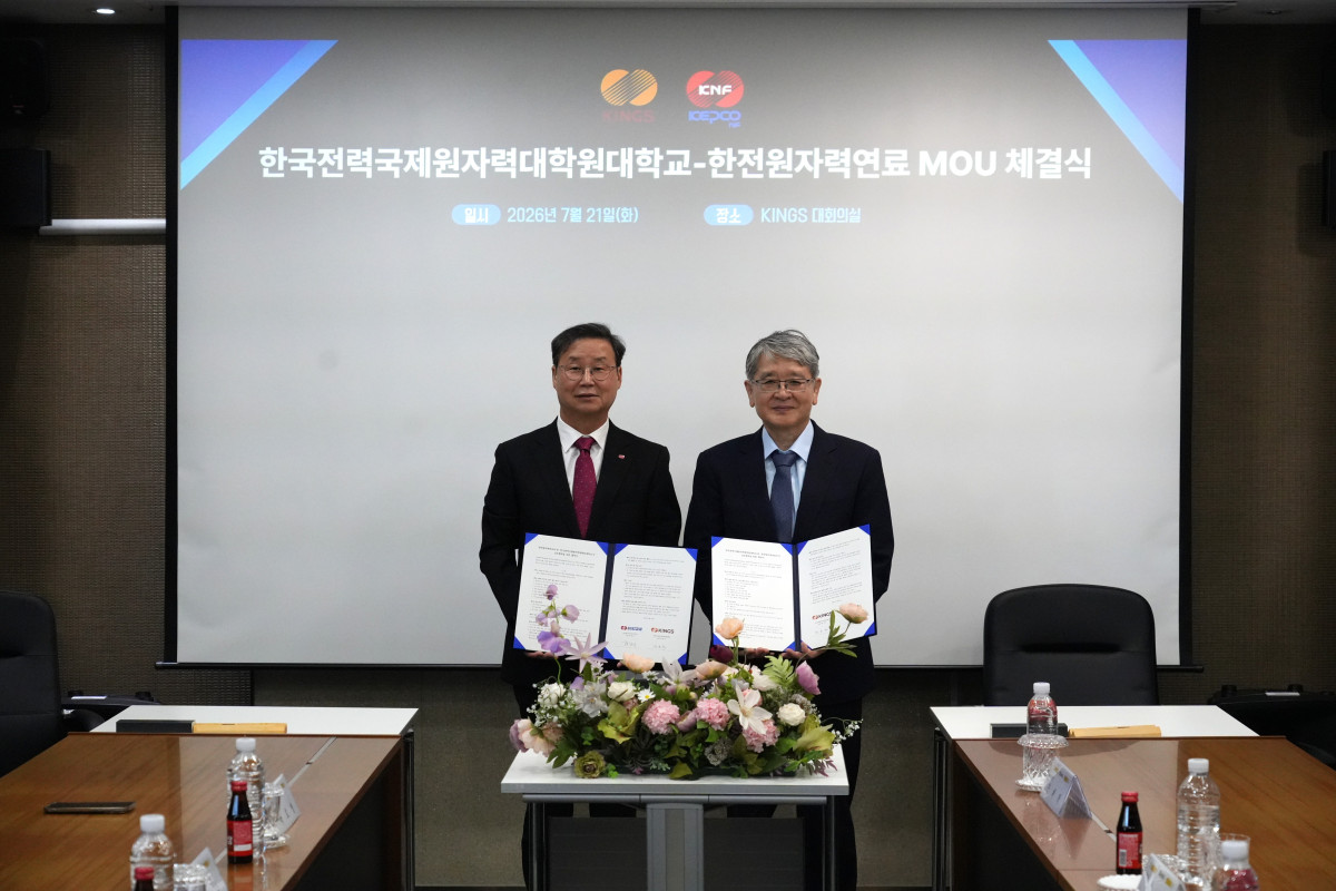 ▲한전원자력연료와 KINGS가 21일 기술개발 및 인재 양성을 위한 MOU를 체결했다. (사진제공=한전원자력연료)