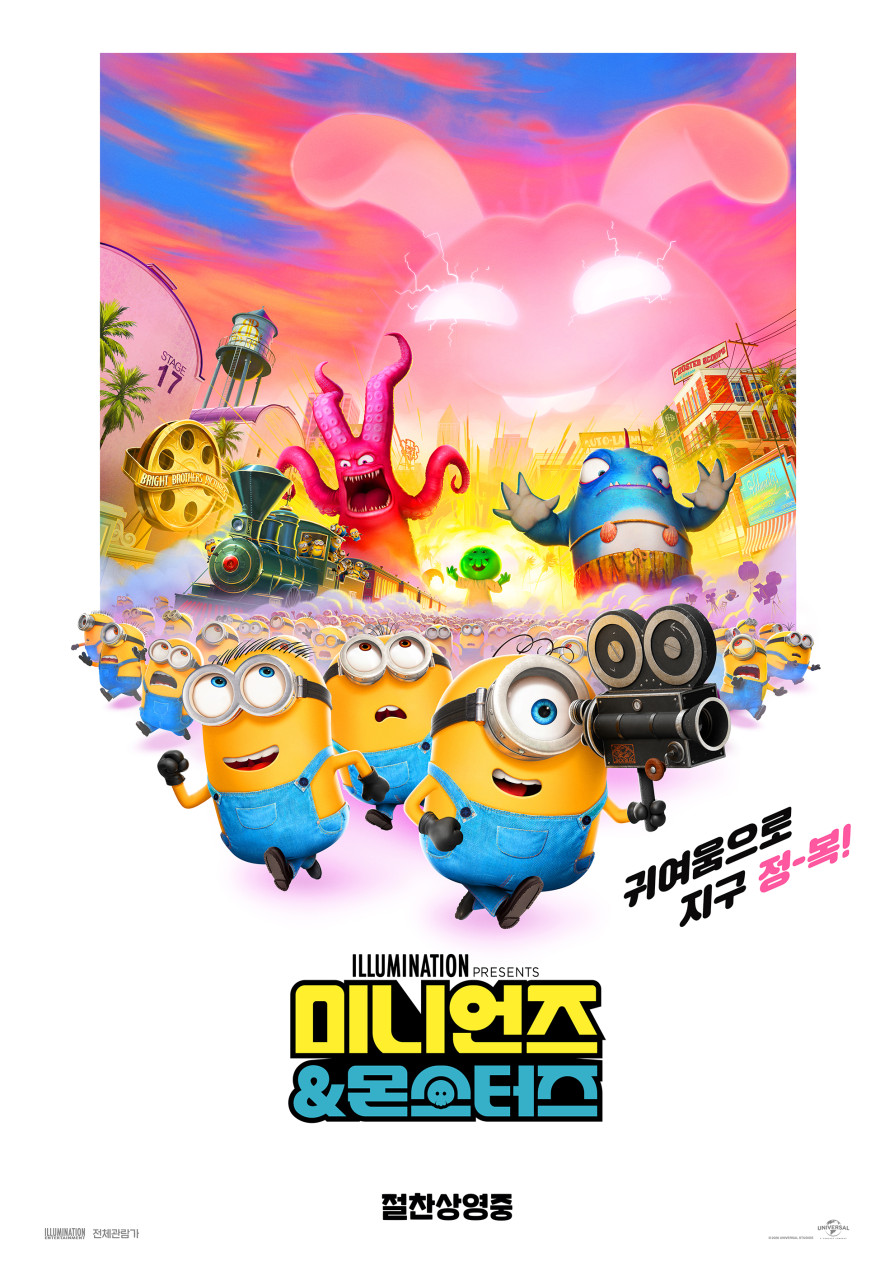 (출처=네이버 영화)