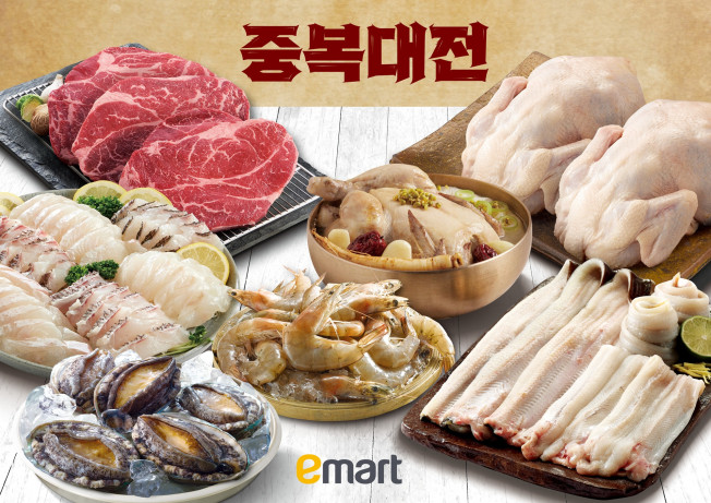 ▲이마트 중복 대전 포스터. (사진제공=이마트)