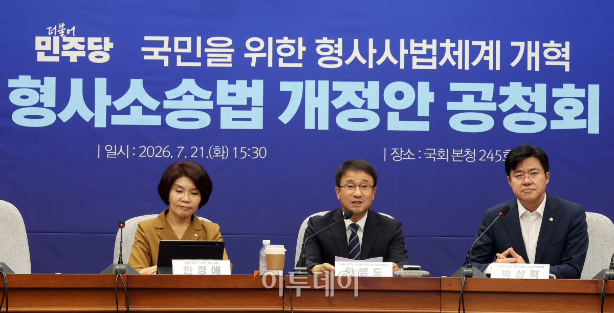 ▲한병도 당대표 직무대행 겸 원내대표가 21일 서울 여의도 국회에서 열린 민주당 정책 의총에서 모두 발언을 하고 있다.고이란 기자 photoeran@