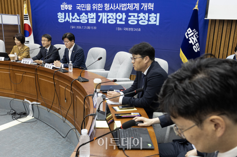 ▲더불어민주당 한병도 당대표 직무대행 겸 원내대표가 21일 서울 여의도 국회에서 열린 ‘국민을 위한 형사사법체계 개혁 형사소송법 개정안 공청회’에서 발언하고 있다. (이투데이DB)