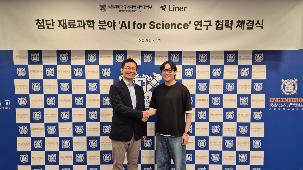 ▲21일 오후 5시 서울대학교 공학관 39동 2층 대회의실에서 열린 ‘첨단 재료과학 분야 AI for Science’ 연구 협력을 위한 업무협약식에서 (사진 왼쪽) 남기태 서울대학교 재료공학부 교수와 김진우 라이너 대표가 기념사진을 촬영하고 있다. (사진제공=라이너)