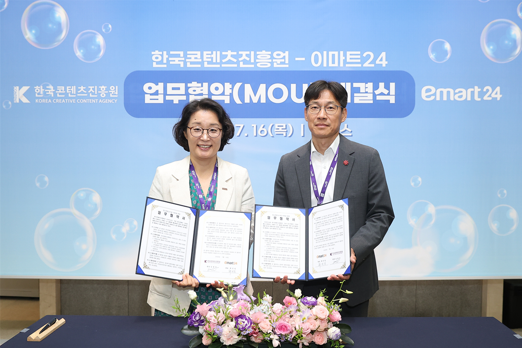 ▲한국콘텐츠진흥원-이마트24 IP 라이선싱 산업 동반성장을 위한 업무협약 체결(왼쪽부터 한국콘텐츠진흥원 김윤지 원장, 이마트24 최진일 대표) (사진제공=콘진원)