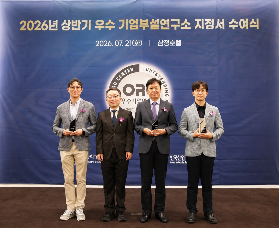 ▲이재환 hy 중앙연구소장(왼쪽 첫 번째)과 이준배 과학기술정보통신부 미래인재정책국장(왼쪽 두 번째) 외 수상 기업 관계자들이 기념촬영을 하고 있다. (사진제공=hy)