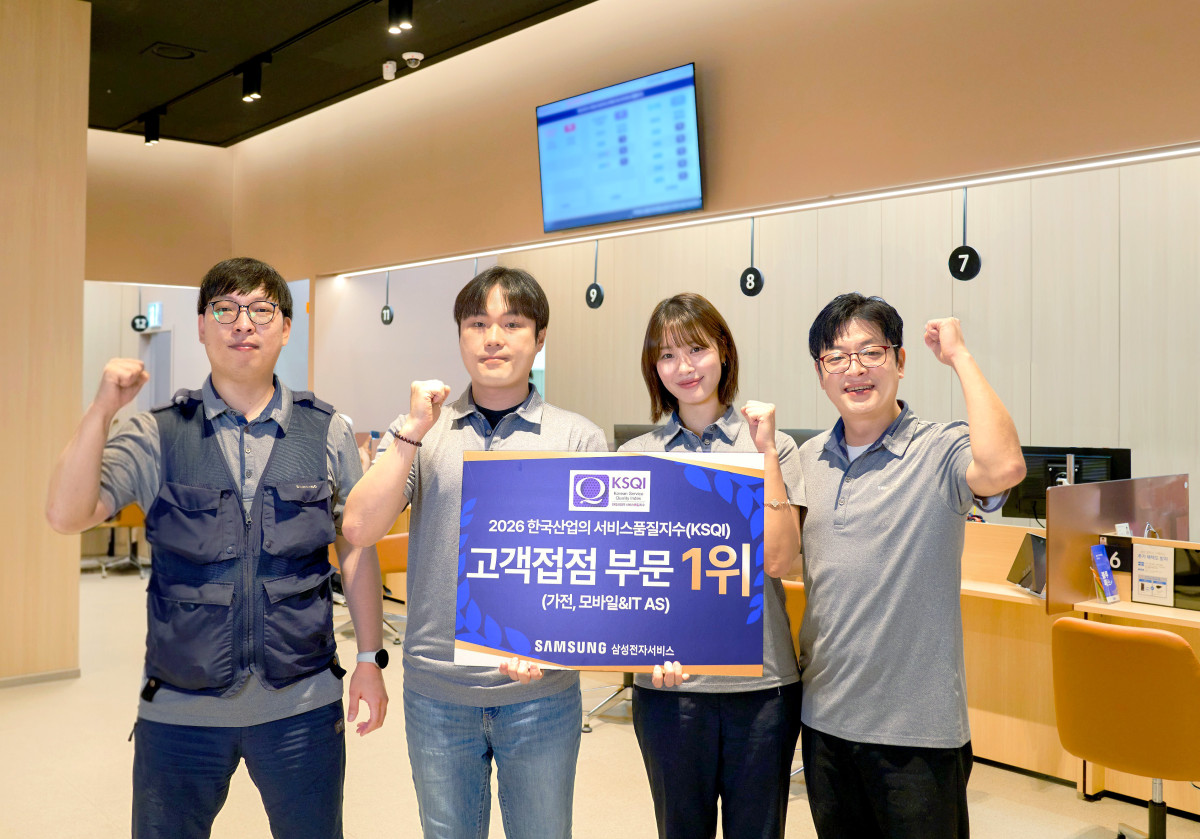▲삼성전자서비스 직원들이 KSQI 1위 기념 사진을 촬영하는 모습 (사진=삼성전자서비스)