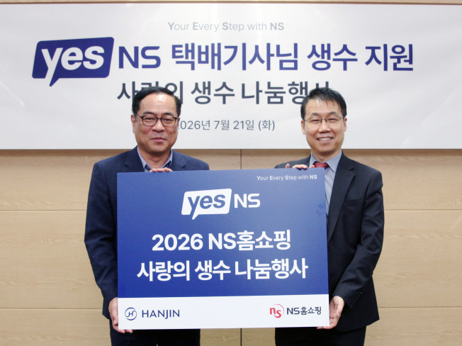 ▲NS홈쇼핑이 택배기사들을 위한 ‘사랑의 생수 전달식’을 21일 진행했다. 왼쪽부터 한진택배 택배영업부문장 강영철 상무, NS홈쇼핑 고객지원본부 유대희 이사. (사진제공=NS홈쇼핑)
