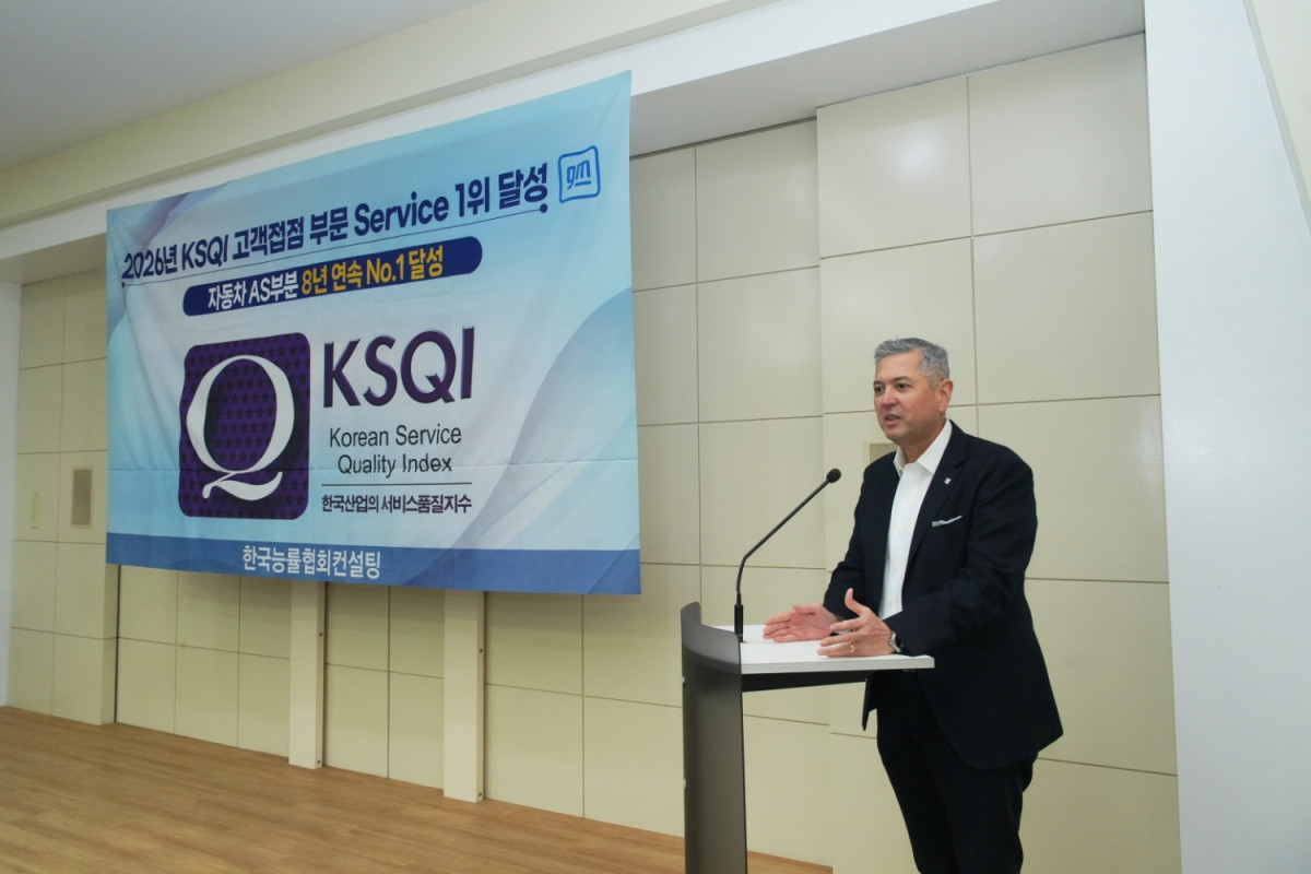 ▲헥터 비자레알 한국지엠 사장이 '2026 KSQI 고객접점 조사' 자동차 A/S 부문 8년 연속 1위 달성 기념 행사에서 연설하고 있다. (사진=한국지엠)