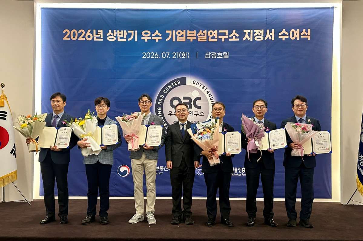 ▲신상진 풀무원기술원 센터장(오른쪽 첫 번째)이 21일 서울 강남구 삼정호텔에서 열린 '2026년 상반기 우수 기업부설연구소 지정서 수여식'에서 이준배 과학기술정보통신부 미래인재정책국장(왼쪽 네 번째)으로부터 부총리 유공 표창을 받은 뒤 수상기업 연구소 대표자들과 기념 촬영을 하고 있다. (사진제공=풀무원)