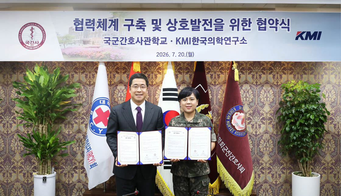 ▲이광배(왼쪽) KMI한국의학연구소 이사장과 국군간호사관학교장 김윤주 준장이 업무협약을 체결한 뒤 기념촬영을 하고 있다. (사진제공=KMI한국의학연구소)
