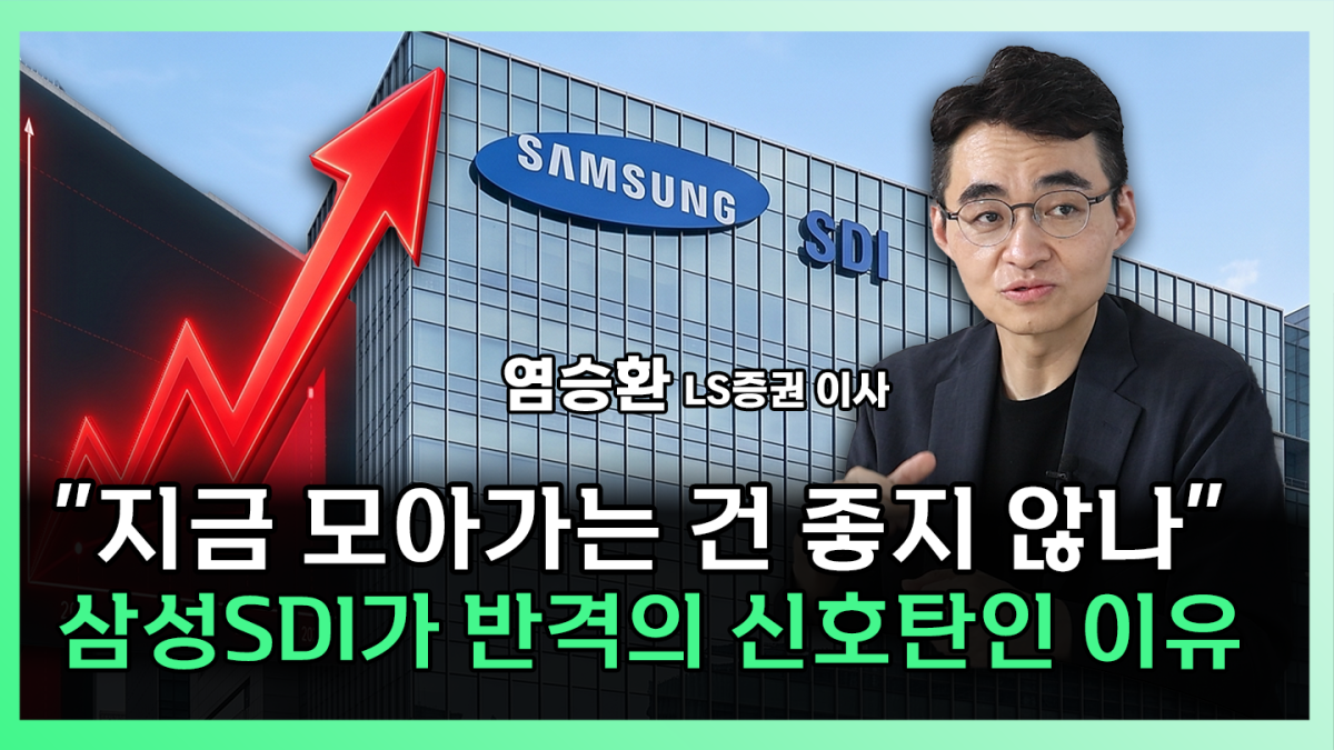 ▲‘찐코노미’ 화면 갈무리. (이투데이TV)