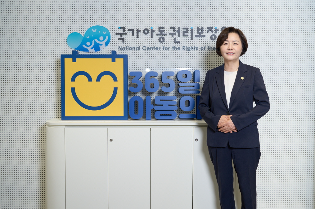 (사진제공=국가아동권리보장원)