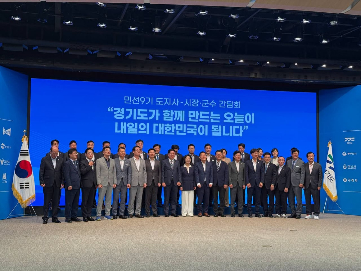 ▲추미애 경기도지사와 31개 시·군 시장·군수들이 '민선9기 도지사-시장·군수 간담회'를 마친 뒤 '경기도가 함께 만드는 오늘이 내일의 대한민국이 됩니다'라는 슬로건 아래 기념촬영을 하고 있다. (추미애 경기도지사 페이스북)