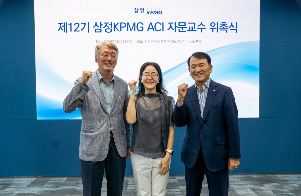 (삼정KPMG)