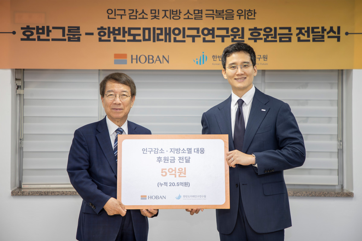 ▲김대헌 호반그룹 기획총괄사장(오른쪽)과 정운찬 한반도미래인구연구원 이사장이 지난 21일 서울 강남구 한반도미래인구연구원에서 인구 감소 및 지방 소멸 극복을 위한 후원금 전달식을 진행한 후 기념촬영을 하고 있다. (사진제공=호반그룹)