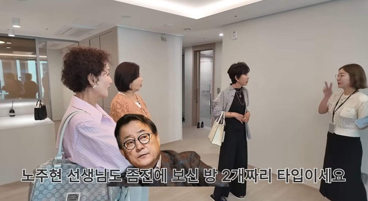 (유튜브 채널 ‘찐 여배우들’ 화면 캡처)