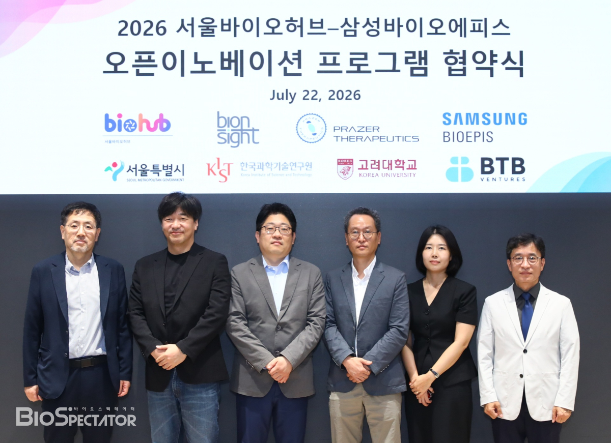 삼성에피스, '프레이저·바이온사이트' 유망 2개社 선정