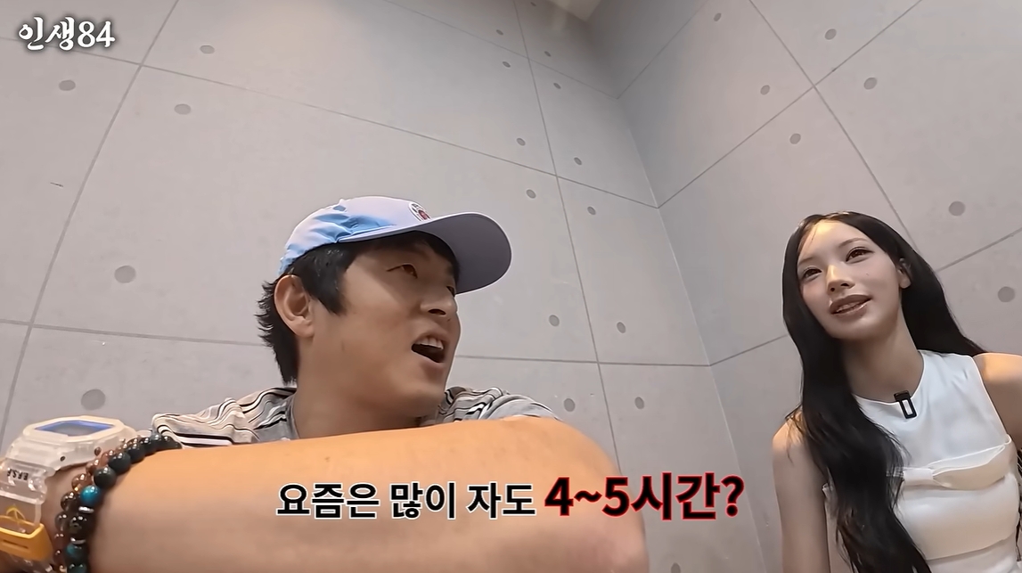 ▲방송인 기안84와 리센느 원이. (출처=유튜브 '인생84')