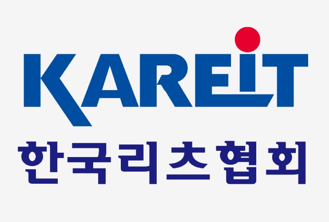 (한국리츠협회)