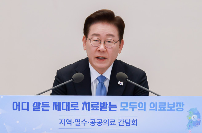 ▲이재명 대통령이 22일 청와대에서 열린 지역·필수·공공의료 간담회에서 발언하고 있다. (연합뉴스)