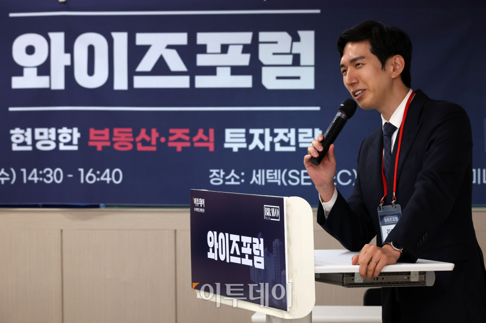 ▲김제경 투미부동산컨설팅 소장이 22일 서울 강남구 대치동 SETEC 컨벤션센터 세미나실에서 열린 와이즈포럼 "현명한 부동산·주식 투자전략"에서 '지방선거 이후 정비사업 방향성'을 주제로 강연하고 있다. 이투데이는 매달 주요 경제·금융 이슈를 주제로 투자자들의 시장 이해와 합리적인 재무 의사결정을 돕기 위한 '와이즈포럼'을 개최하고 있다. 고이란 기자 photoeran@
