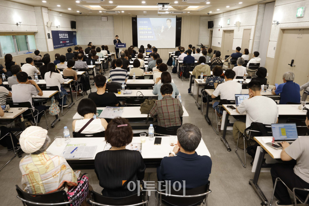 ▲김제경 투미부동산컨설팅 소장이 22일 서울 강남구 대치동 SETEC 컨벤션센터 세미나실에서 열린 와이즈포럼 "현명한 부동산·주식 투자전략"에서 '지방선거 이후 정비사업 방향성'을 주제로 강연하고 있다. 이투데이는 매달 주요 경제·금융 이슈를 주제로 투자자들의 시장 이해와 합리적인 재무 의사결정을 돕기 위한 '와이즈포럼'을 개최하고 있다. 고이란 기자 photoeran@