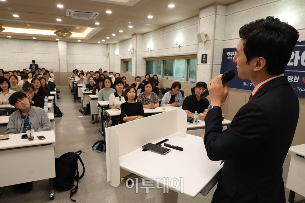 ▲김제경 투미부동산컨설팅 소장이 22일 서울 강남구 대치동 SETEC 컨벤션센터 세미나실에서 열린 와이즈포럼 "현명한 부동산·주식 투자전략"에서 '지방선거 이후 정비사업 방향성'을 주제로 강연하고 있다. 이투데이는 매달 주요 경제·금융 이슈를 주제로 투자자들의 시장 이해와 합리적인 재무 의사결정을 돕기 위한 '와이즈포럼'을 개최하고 있다. 고이란 기자 photoeran@