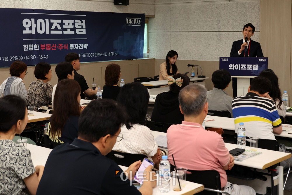 ▲김제경 투미부동산컨설팅 소장이 22일 서울 강남구 대치동 SETEC 컨벤션센터 세미나실에서 열린 와이즈포럼 "현명한 부동산·주식 투자전략"에서 '지방선거 이후 정비사업 방향성'을 주제로 강연하고 있다. 이투데이는 매달 주요 경제·금융 이슈를 주제로 투자자들의 시장 이해와 합리적인 재무 의사결정을 돕기 위한 '와이즈포럼'을 개최하고 있다. 고이란 기자 photoeran@