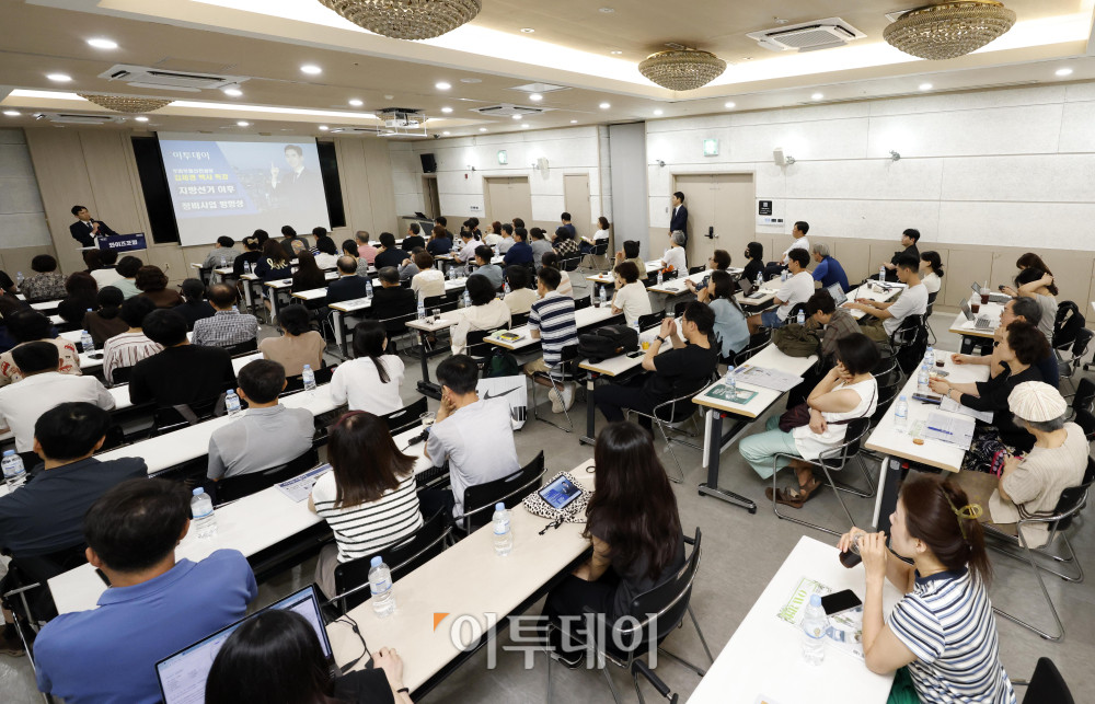 ▲김제경 투미부동산컨설팅 소장이 22일 서울 강남구 대치동 SETEC 컨벤션센터 세미나실에서 열린 와이즈포럼 "현명한 부동산·주식 투자전략"에서 '지방선거 이후 정비사업 방향성'을 주제로 강연하고 있다. 이투데이는 매달 주요 경제·금융 이슈를 주제로 투자자들의 시장 이해와 합리적인 재무 의사결정을 돕기 위한 '와이즈포럼'을 개최하고 있다. 고이란 기자 photoeran@