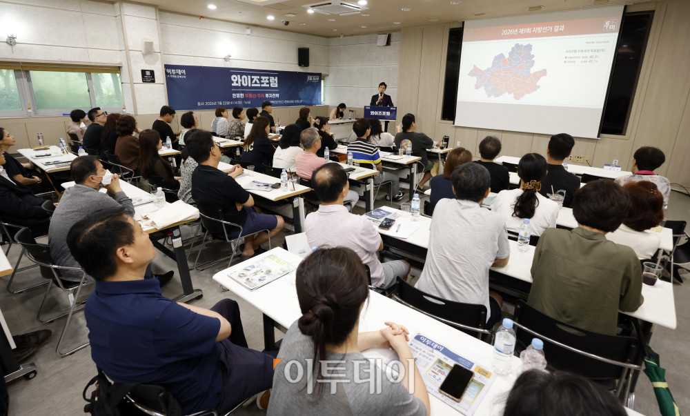 ▲김제경 투미부동산컨설팅 소장이 22일 서울 강남구 대치동 SETEC 컨벤션센터 세미나실에서 열린 와이즈포럼 "현명한 부동산·주식 투자전략"에서 '지방선거 이후 정비사업 방향성'을 주제로 강연하고 있다. 이투데이는 매달 주요 경제·금융 이슈를 주제로 투자자들의 시장 이해와 합리적인 재무 의사결정을 돕기 위한 '와이즈포럼'을 개최하고 있다. 고이란 기자 photoeran@