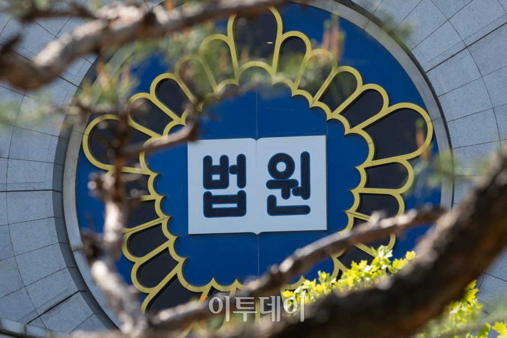 ▲서울 서초구 서울법원종합청사. 신태현 기자 holjjak@ (이투데이DB)