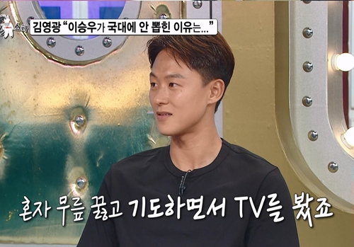 ▲이승우. (사진제공=MBC '라디오 스타')