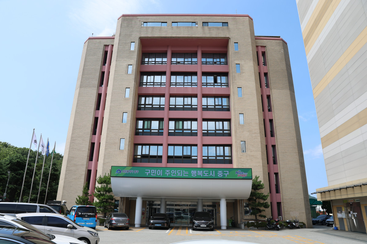 ▲중구청 전경 (사진제공=부산 중구청)